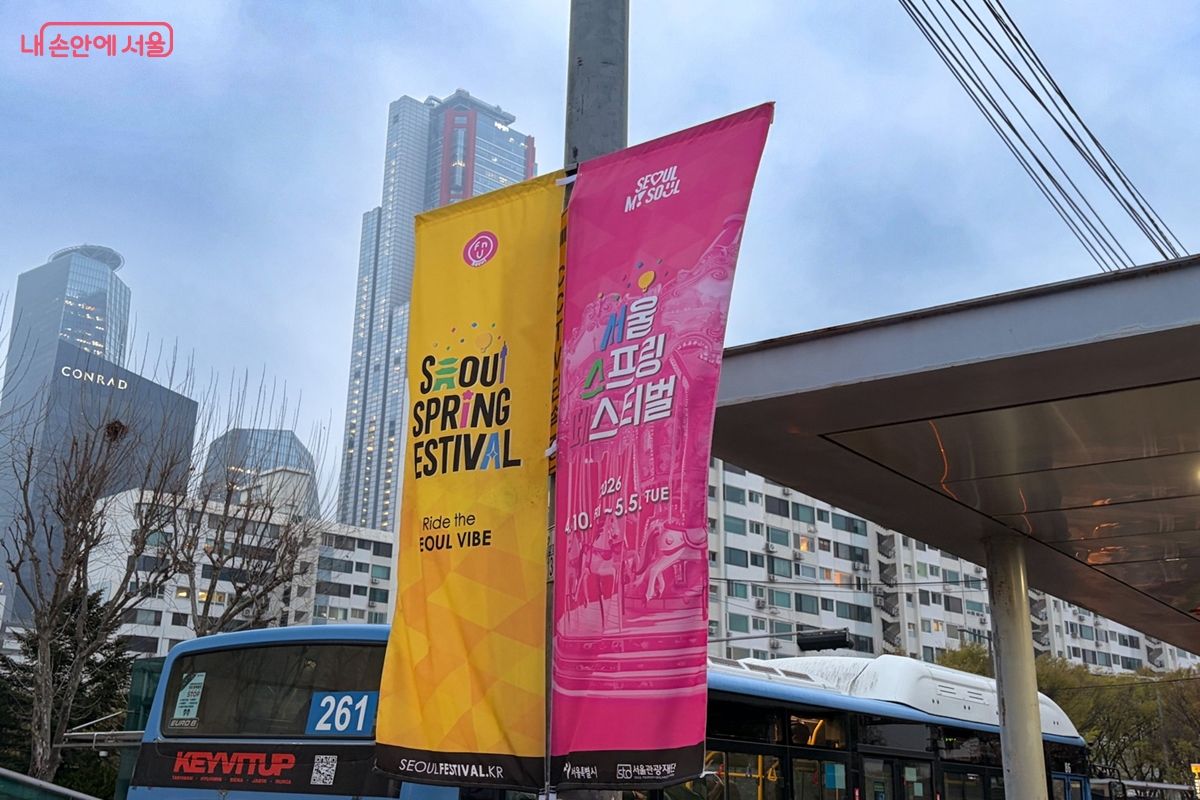 &lsquo;2026 서울스프링페스티벌&rsquo;이 5월 5일까지 한강공원 전역에서 펼쳐진다. &copy;권혜원