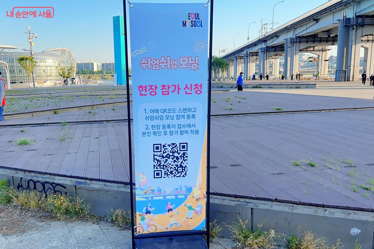 당일 현장 신청으로 시민 누구나 참여가 가능하다. &copy;백진숙