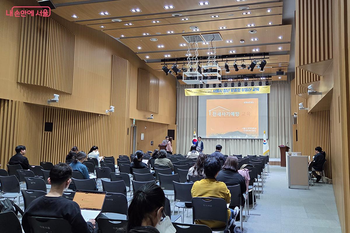 3월 31일, 서울시청 대회의실에서 ‘청년 맞춤형 부동산 교육’이 진행됐다. ©이다현