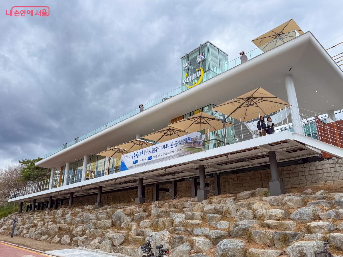 3월 31일 오후 2시 준공식이 열린 노원 우이마루