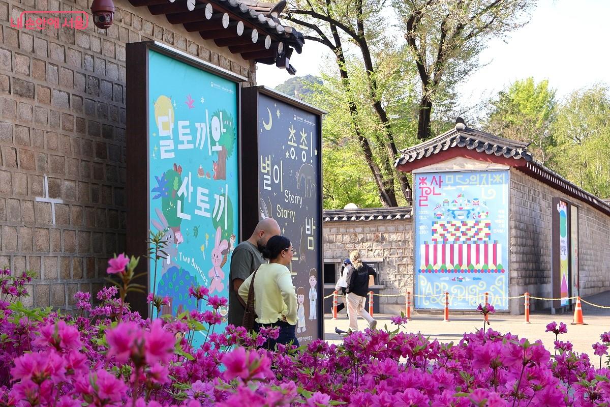 어린이박물관이 자리한 국립민속박물관 입구 &copy;김대진