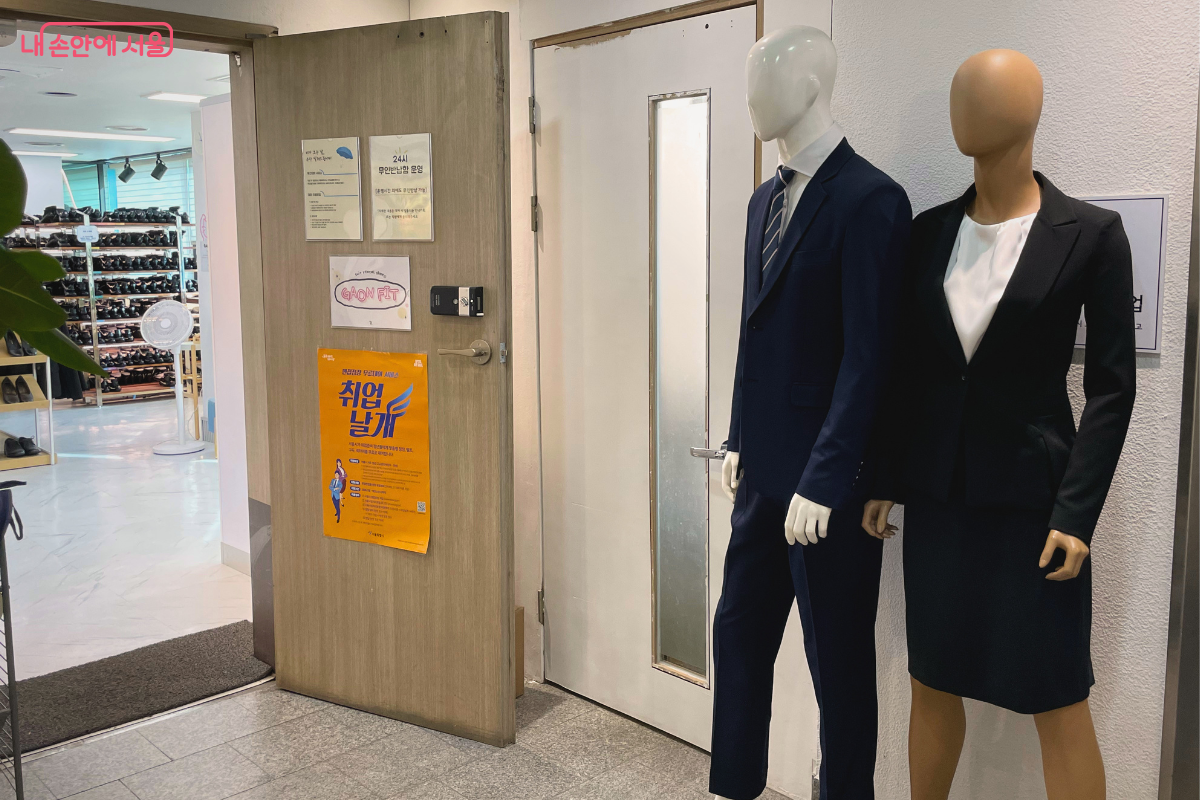 &lsquo;취업날개&rsquo; 서비스는 서울일자리포털에서 예약 후 이용할 수 있다. &copy;이서윤