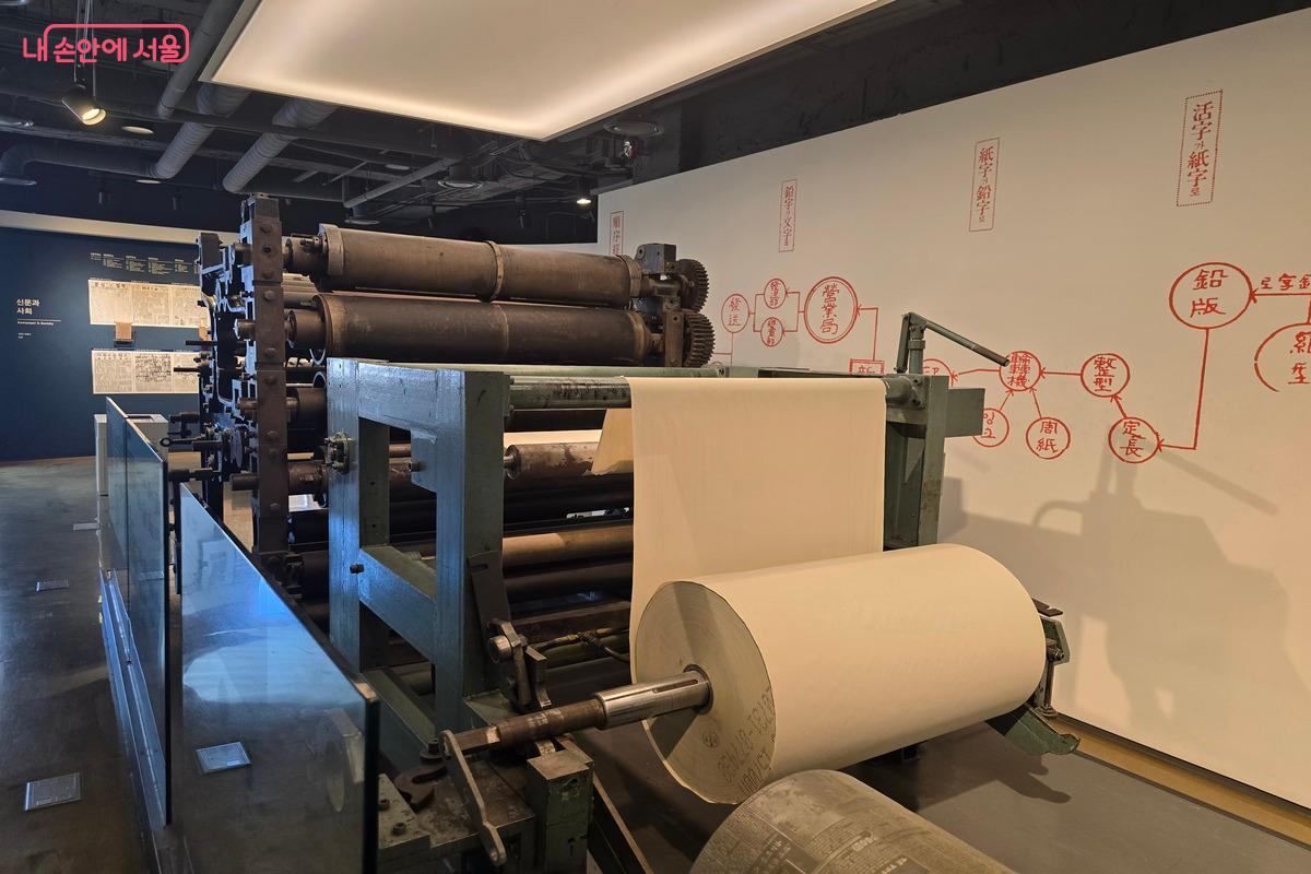 신문박물관은 신문에 대한 모든 것을 알 수 있는 곳이다