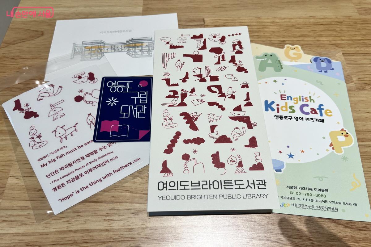 다양한 시설을 이용할 수 있어 회원증을 발급받았다. &copy;박지영