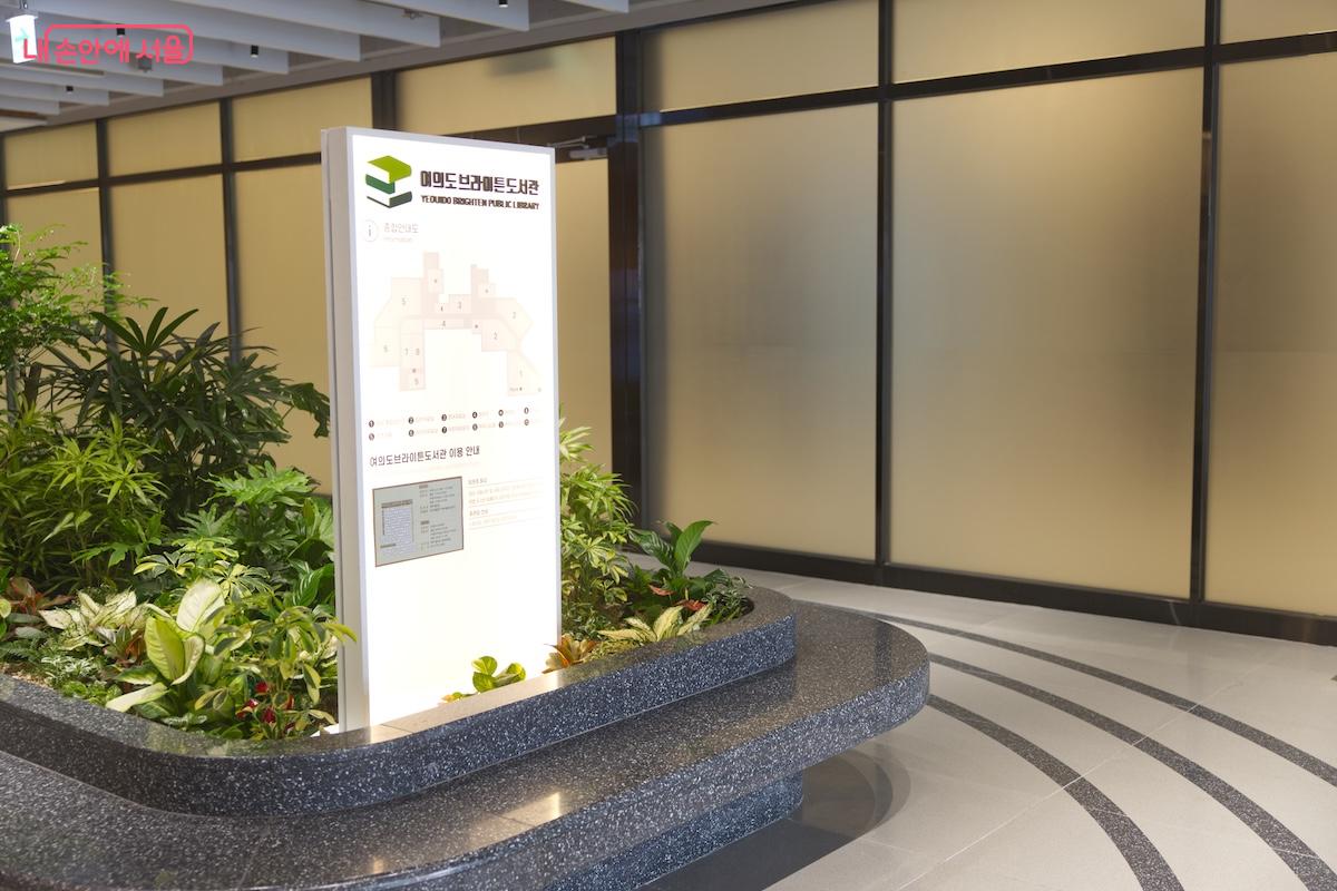 임시운영 기간과 정식운영 기간의 운영시간이 약간 상이해서 확인 후 방문하자