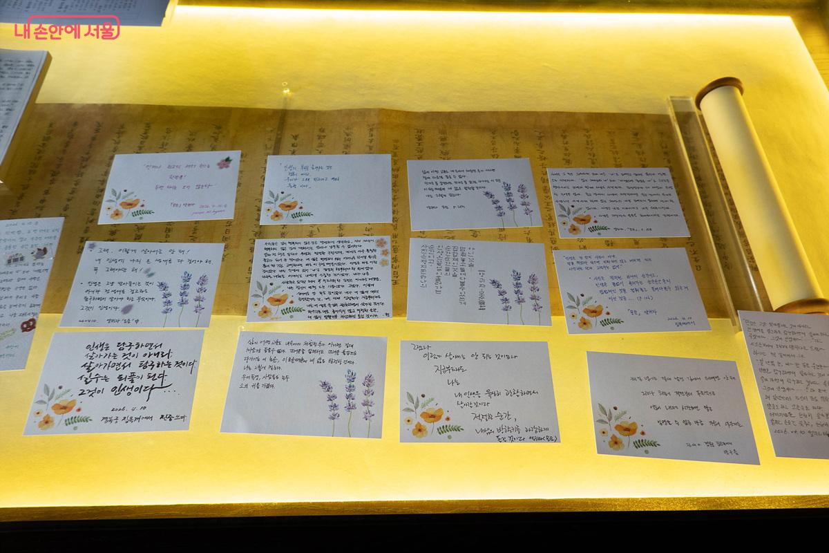 엽서에 한 글자씩 손으로 받아 쓴 글은 다른 무게로 내려앉았다. &copy;김인수