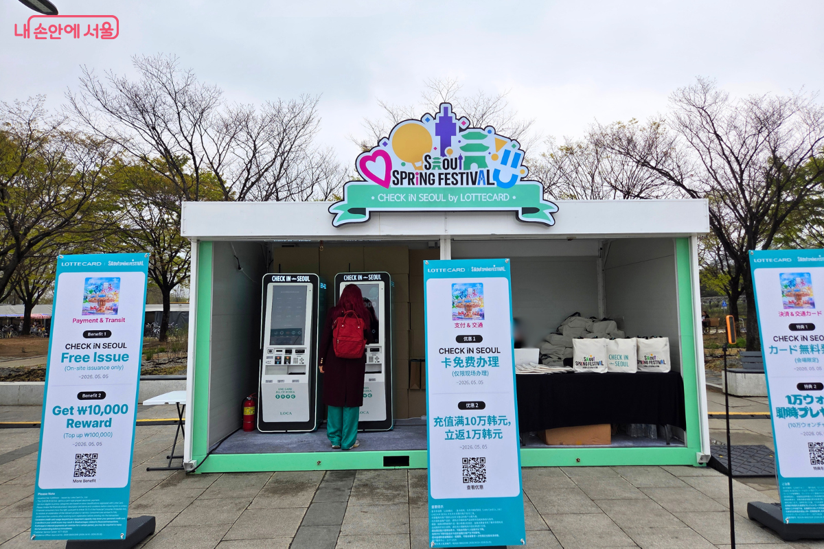 체크인서울 롯데카드 부스 모습 ⓒ김승아