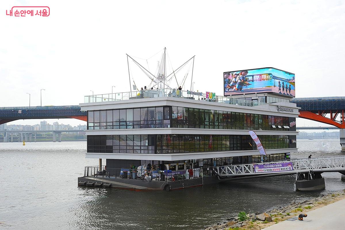 &lsquo;7 이모션스&rsquo;의 테마를 &lsquo;펀(Fun)&rsquo;으로 정한 망원선착장 &copy;조수봉