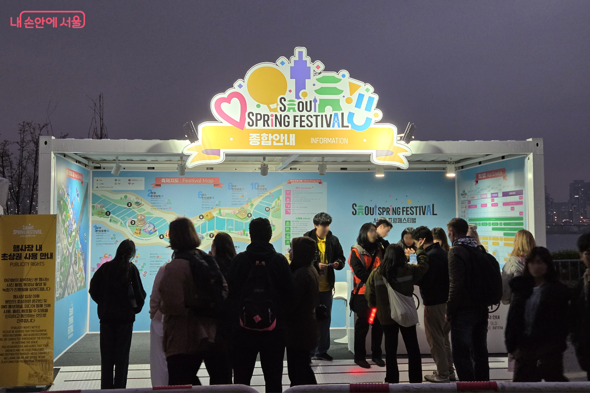  여행 온 시민과 관광객들에게 행사 안내하는 요원들의 친절로 흐믓하다. &copy;장미화