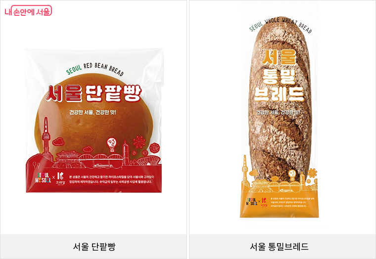 서울 단팥빵, 서울 통밀브레드