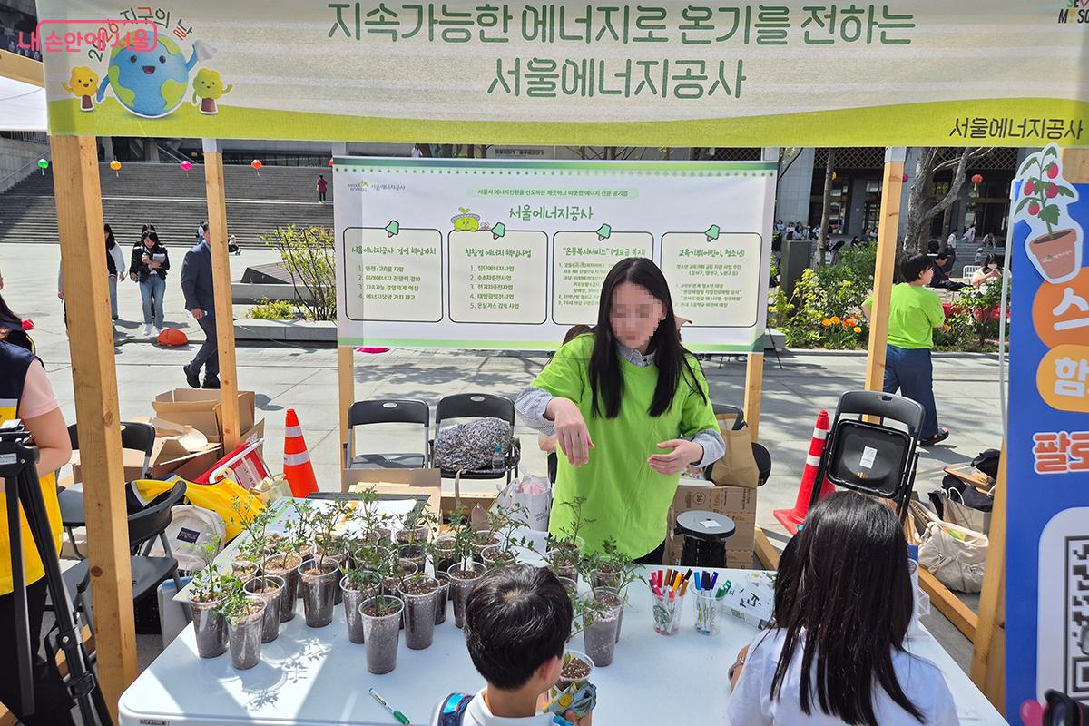 서울에너지공사에서 누리집을 팔로우하는 시민들에게 작은 꽃 화분을 나눠줬다. &copy;정향선