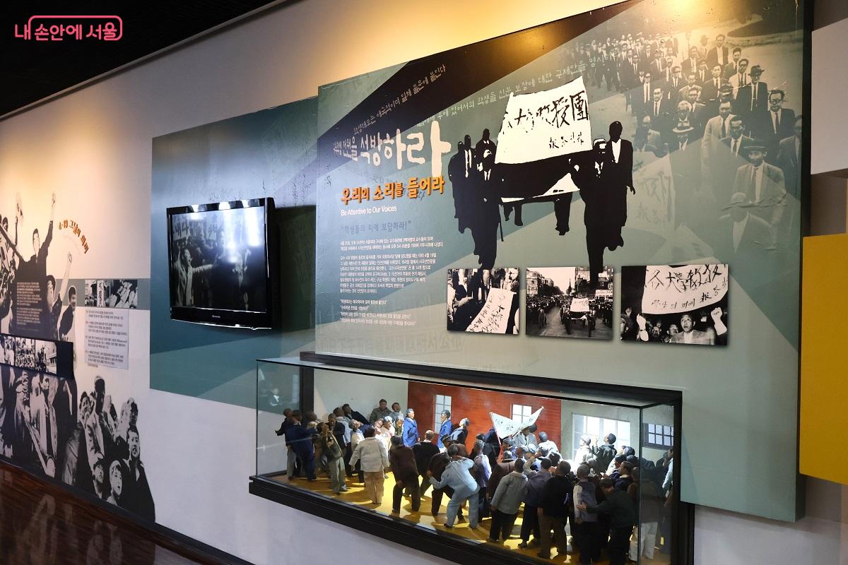 전시실에 교수단 데모 관련 패널과 디오라마가 설치되어 있다. &copy;김대진