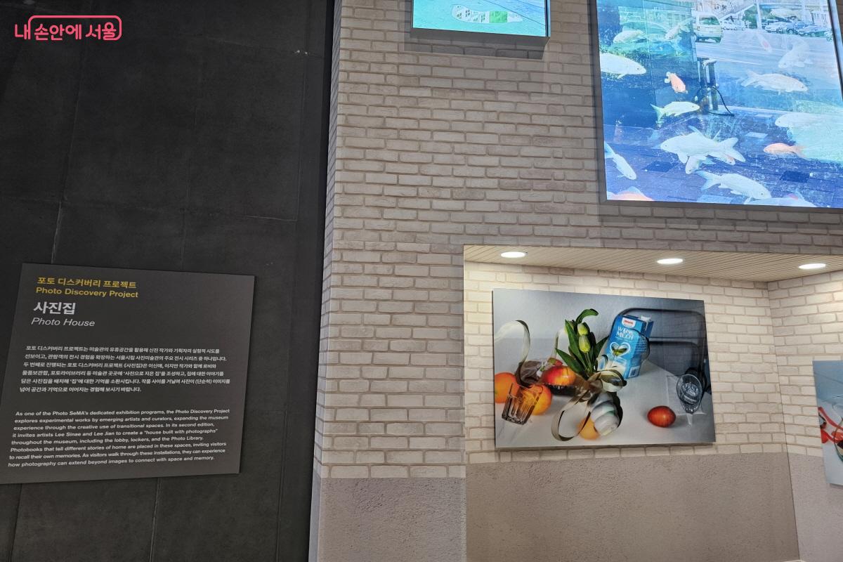  남은 유휴 공간에도 신진 작가와 관람객의 전시 경험을 확장하기 위한 시도로 구성된 공간 기획 ⓒ염지연