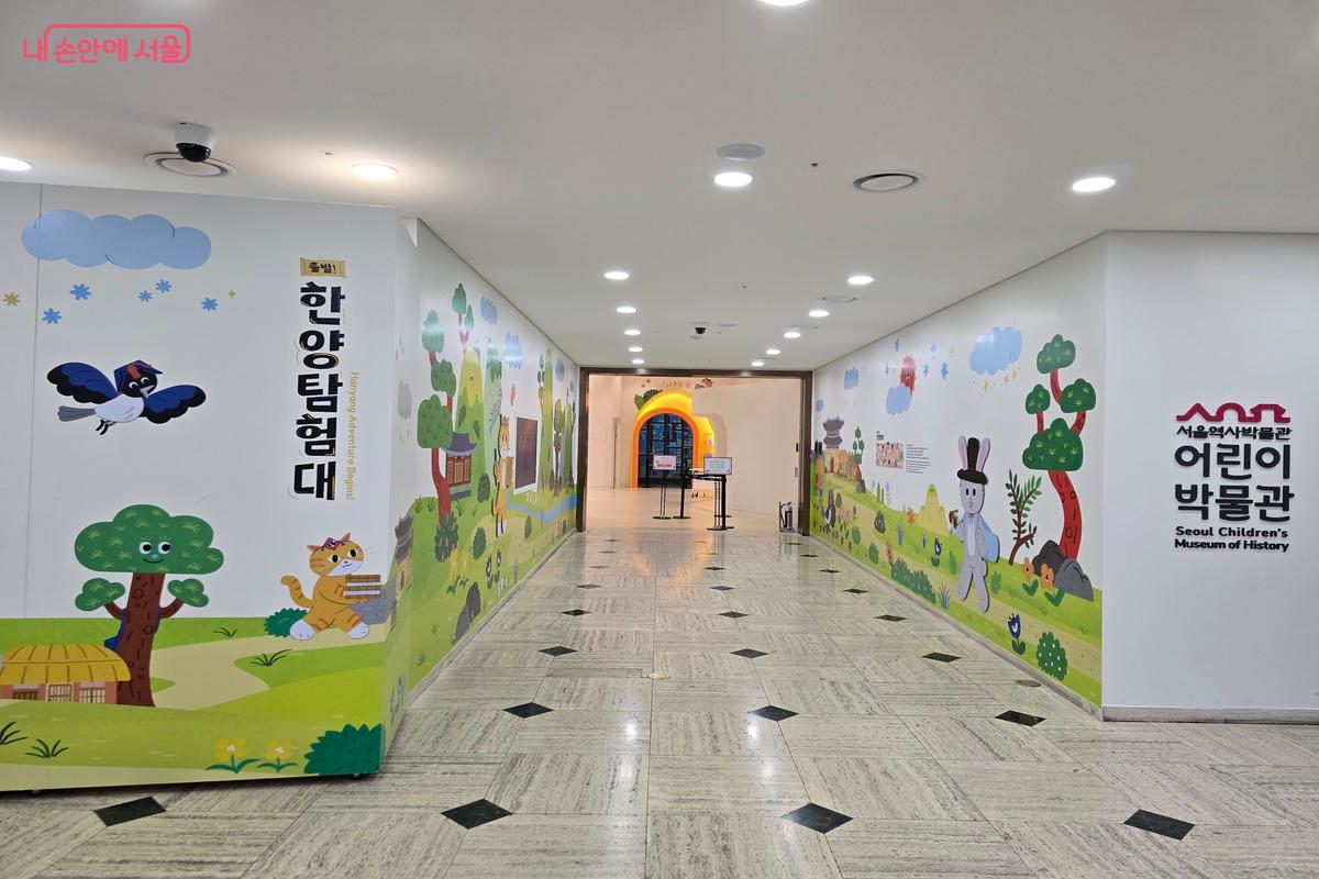 서울역사박물관 안에 있는 '서울역사어린이박물관'이 개관해 아이들에게 인기를 끌고 있다. ⓒ김은주