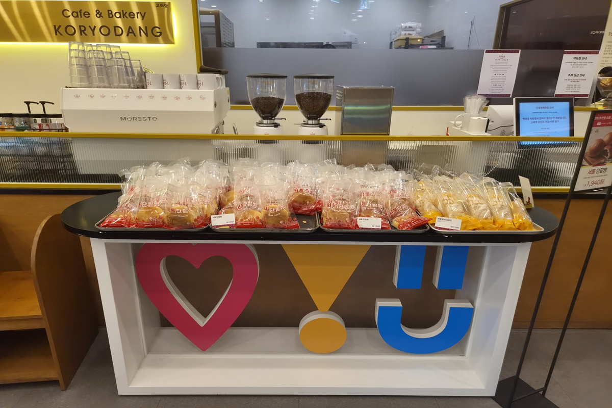 당 36% 줄였는데 이 맛? 직접 먹어본 서울빵 후기