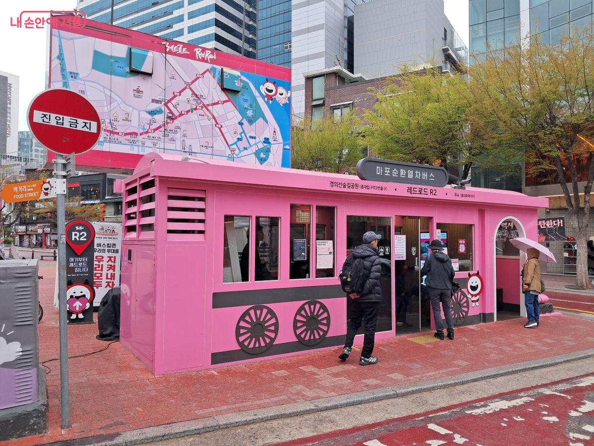 쾌적한 실내 공간과 포토존으로 조성된 마포순환열차 대기 장소