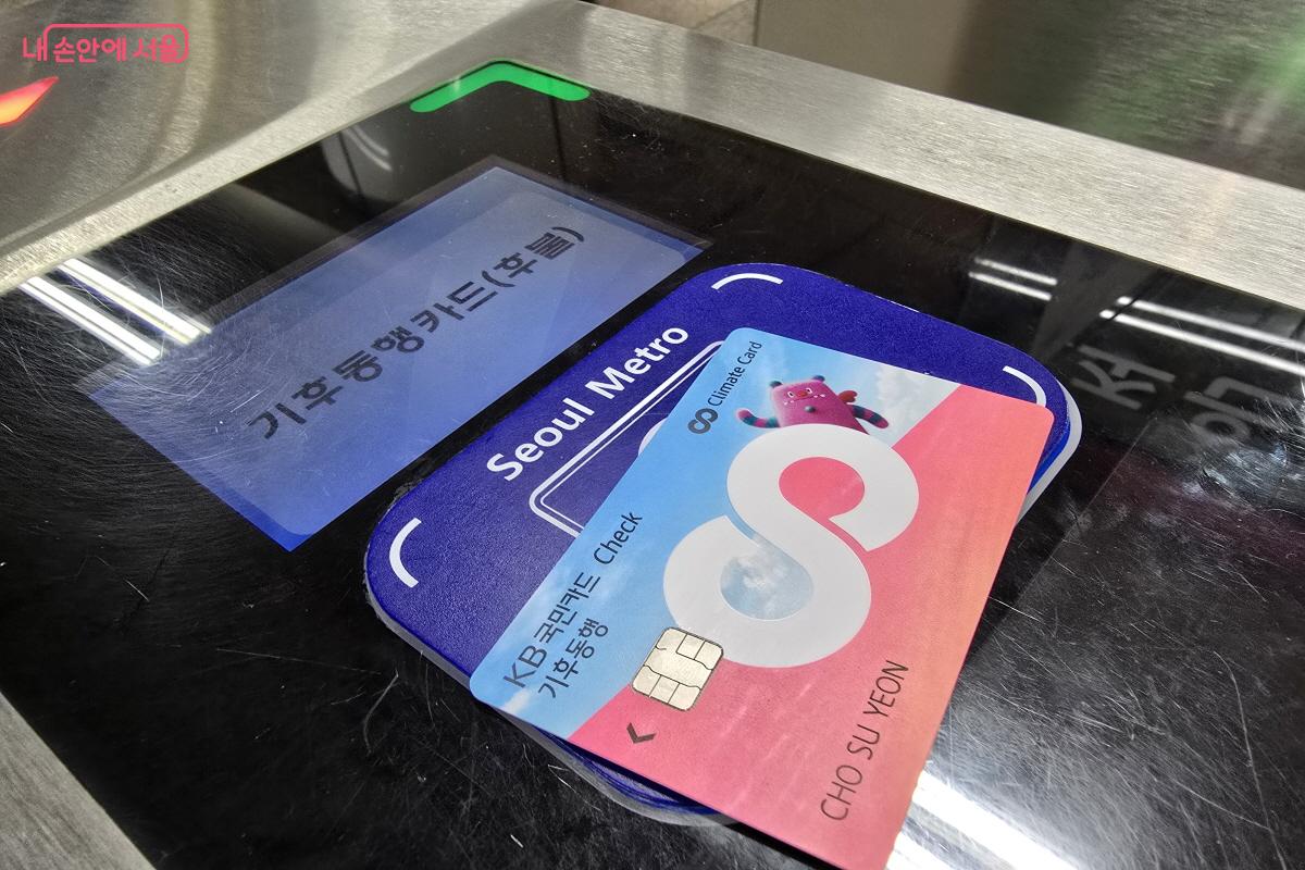 기후동행카드는 신규 이용자에게 10%페이백 및 30일권 사용자에게 월 3만원 페이백 등의 혜택을 주고 있다. &copy;조수연