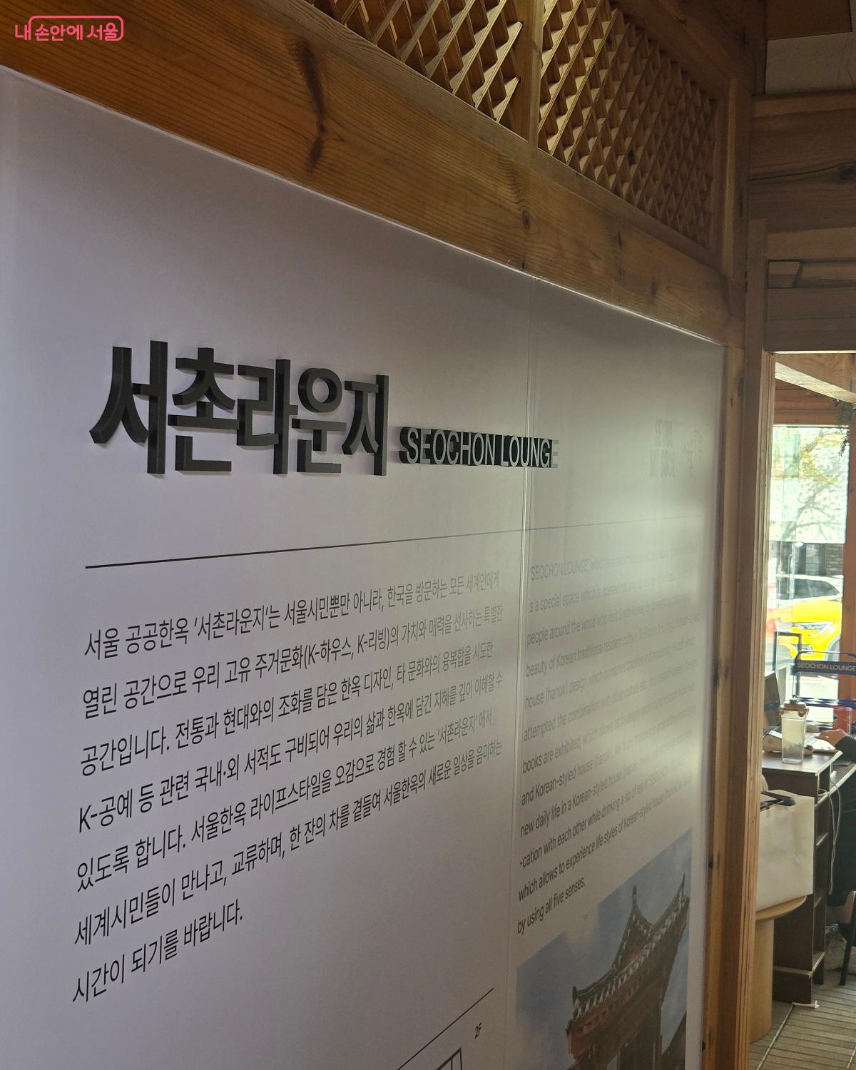 서촌 라운지 내부 사진 ⓒ권기윤 
