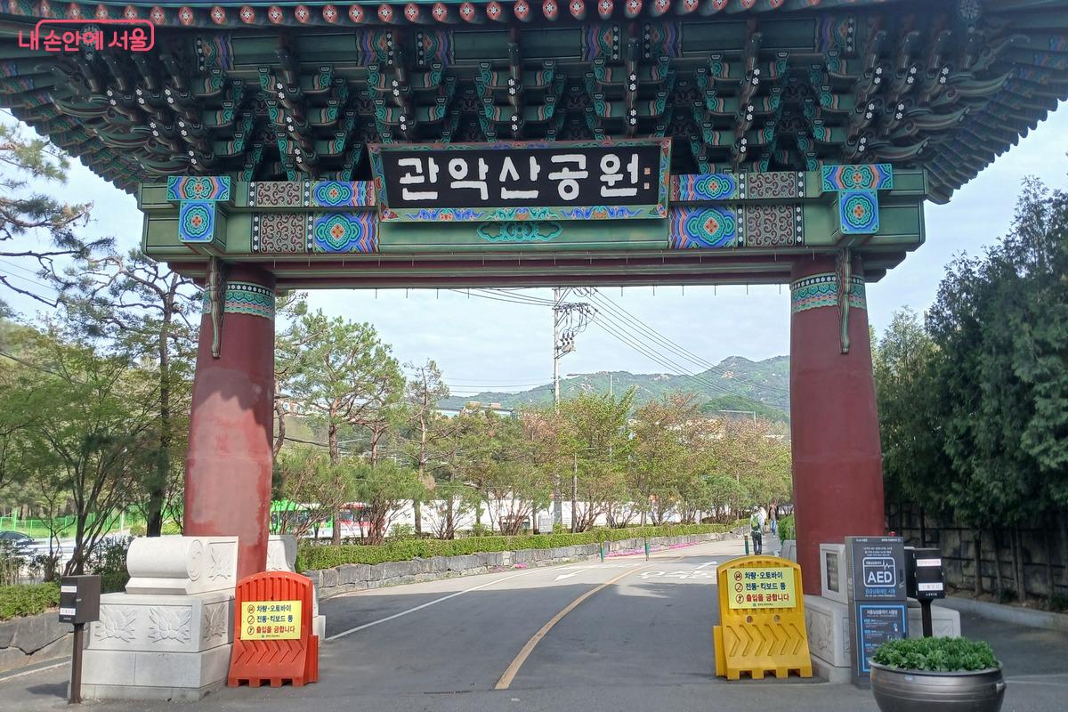 관악산공원에서 숲 프로그램을 진행 중이다. &copy;유지민