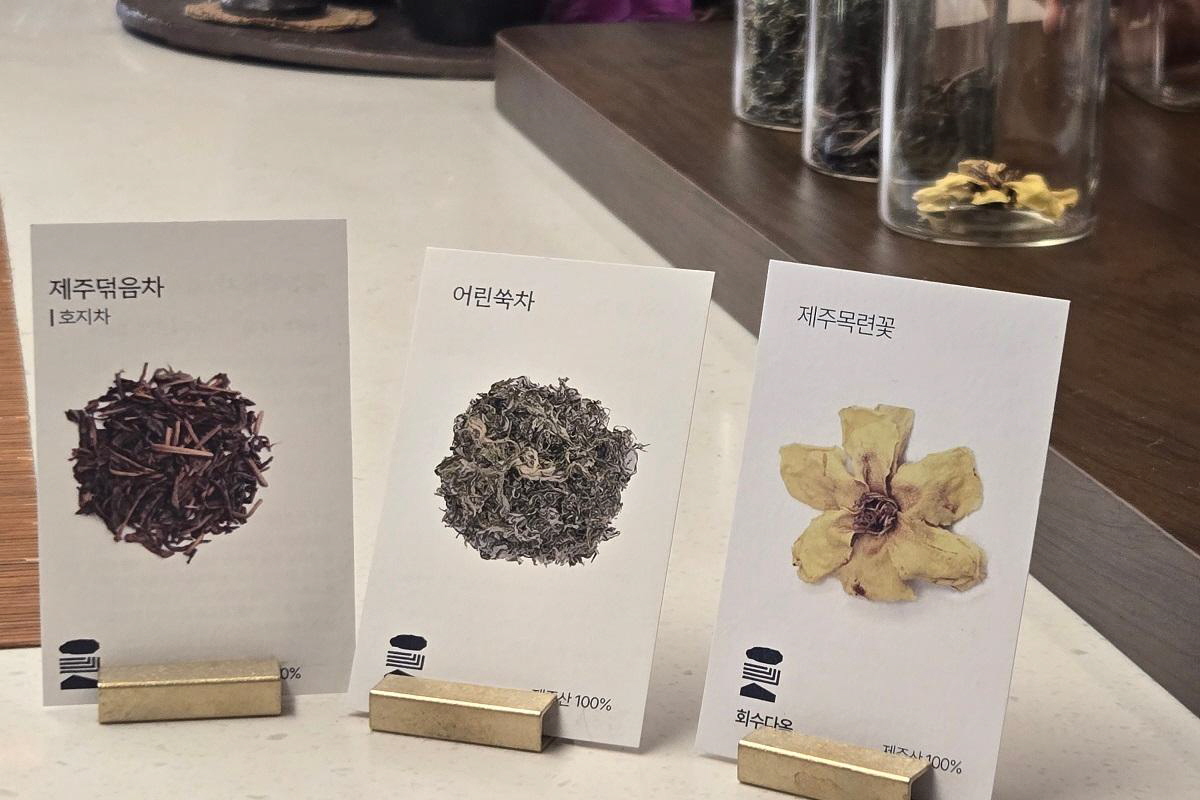 서촌 한옥에서 차 한 잔의 여유를&hellip;차(茶) 맡김차림 체험기