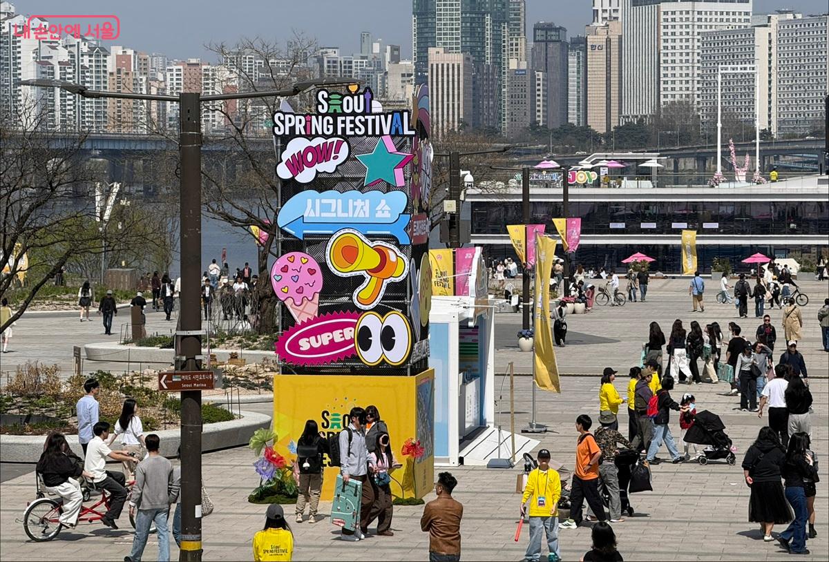 여의도 한강공원, 서울스프링페스티벌을 안내하는 조형물이 보인다. ⓒ박소예