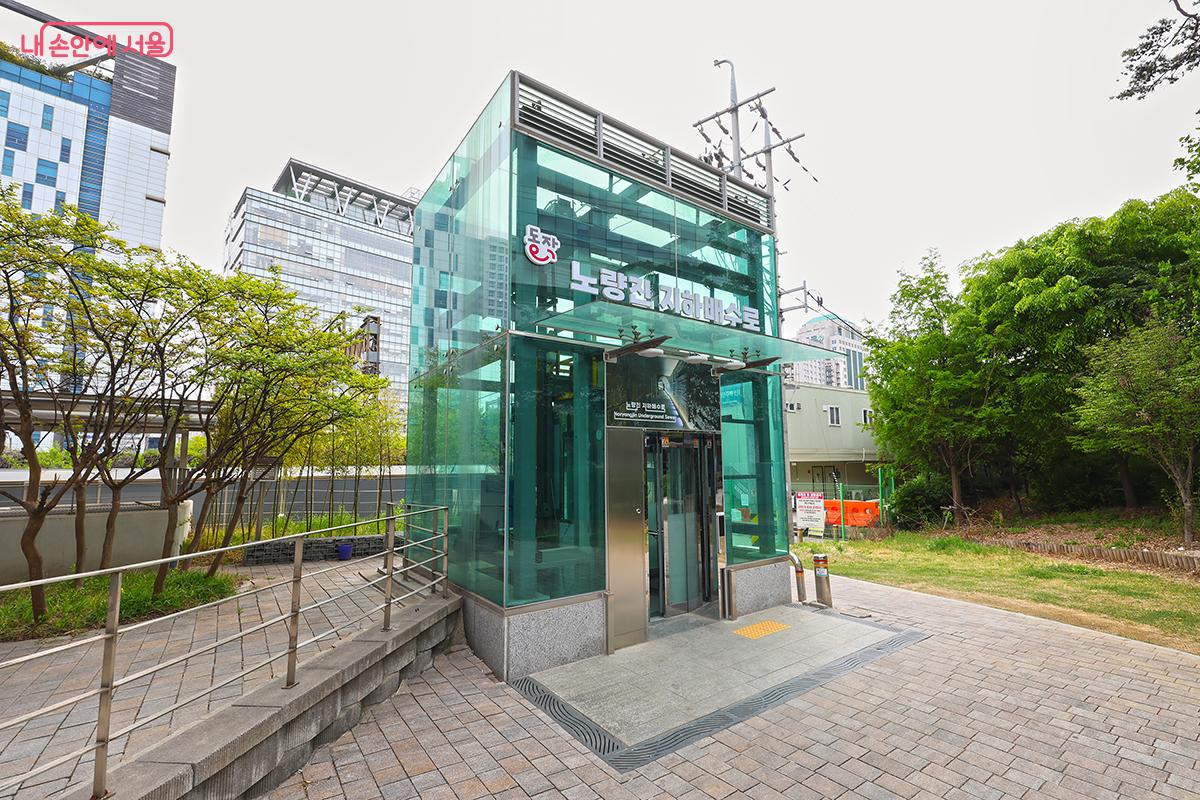 노량진 수산시장 방향으로 연결된 지하배수로 입구 전경 &copy;김주연