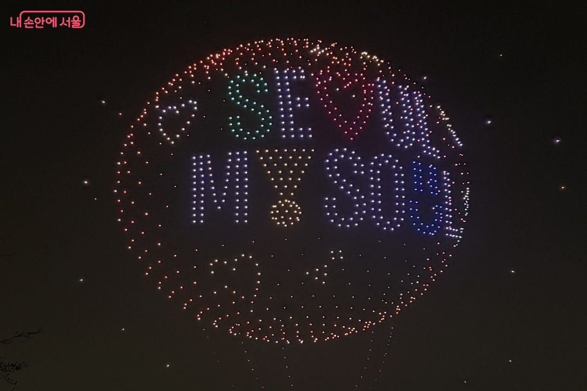 서울의 브랜드를 담은 &lsquo;SEOUL MY SOUL&rsquo; 드론쇼 &copy;권혜원