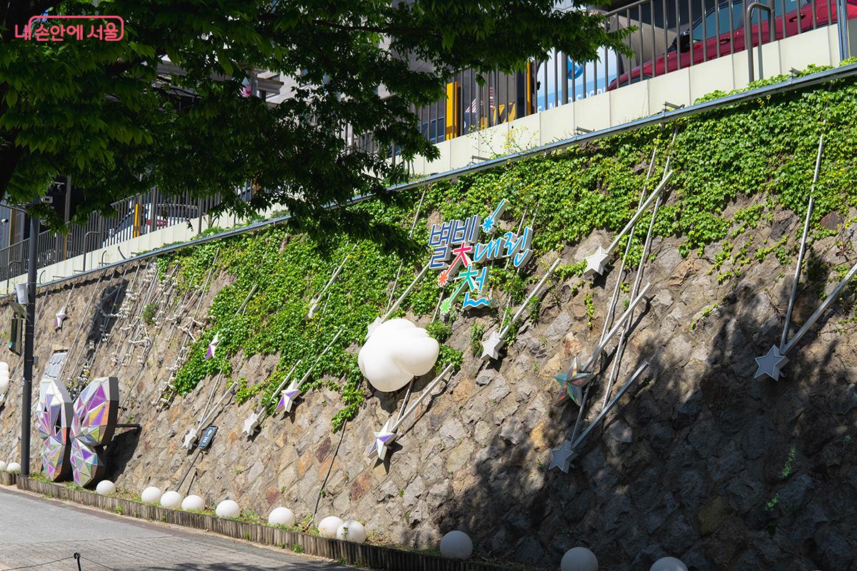 도림천(별빛내린천) 초입 안내 간판 Ⓒ최승훈