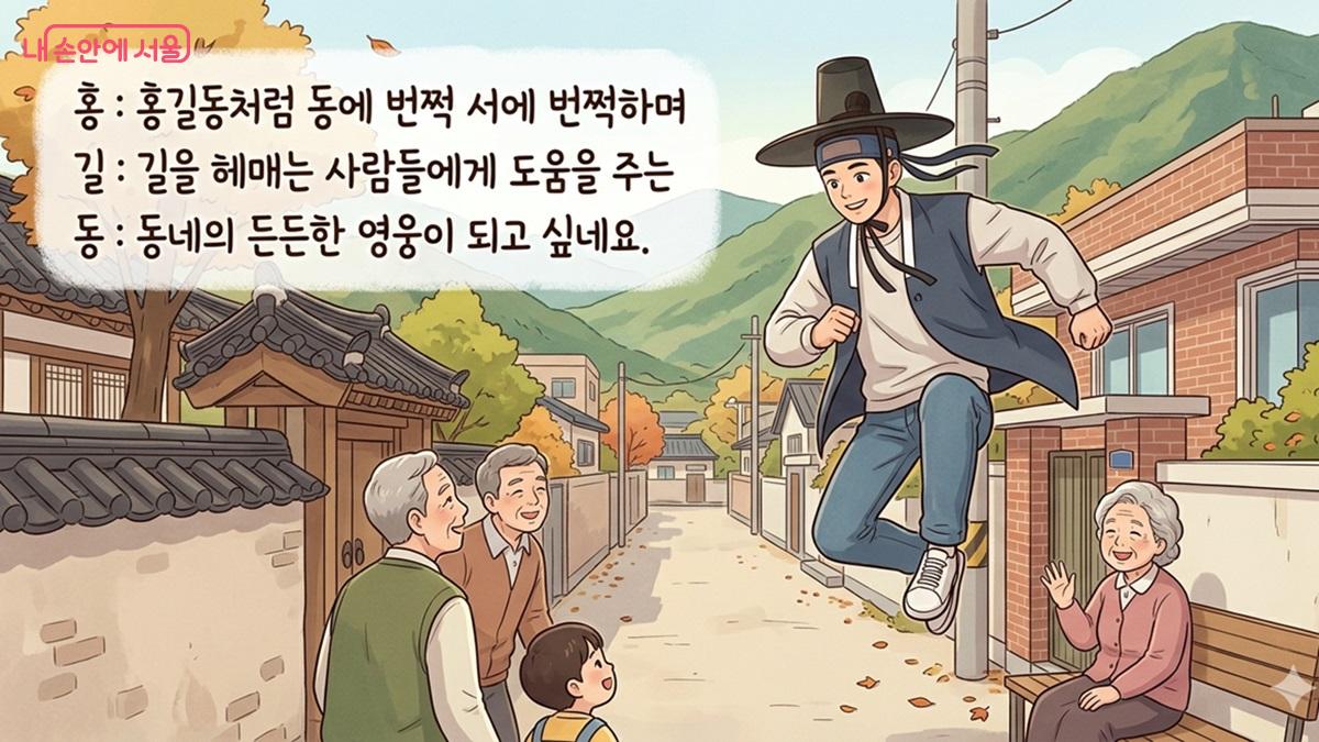'우리동네 AI 강사' 수업 중에 만든 동화는 손주들과 좋은 대화 소재가 된다. ©AI 제작 이미지