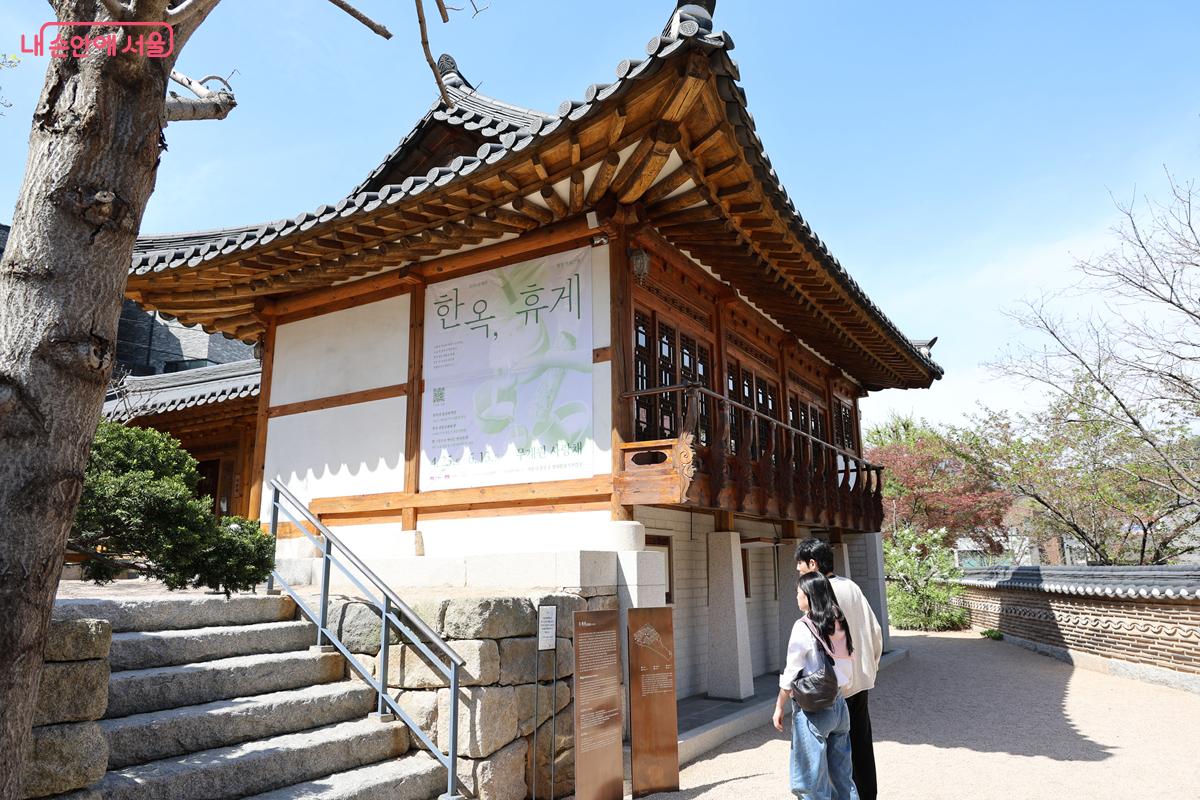 한옥 체험 프로그램 '한옥, 휴게' 체험도 가능하다. &copy;박우영  