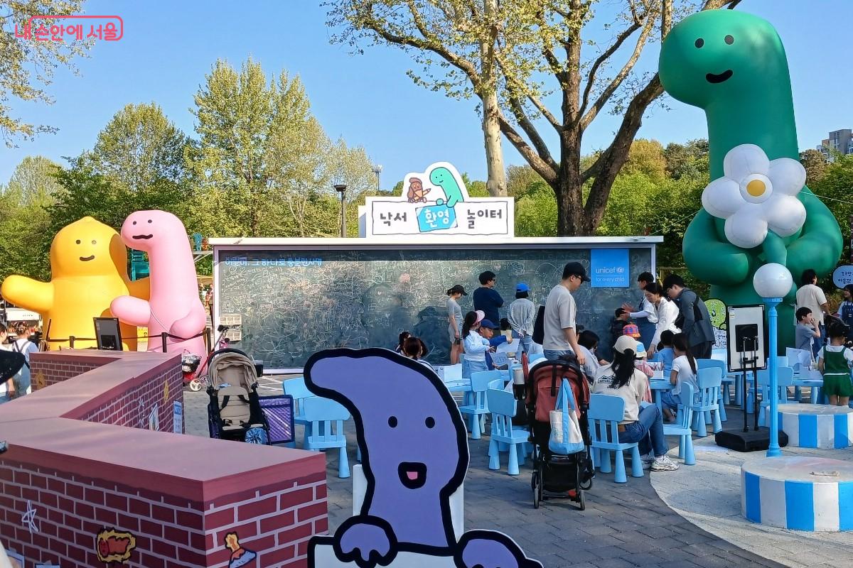 낙서 환영 놀이터 &copy;임영근