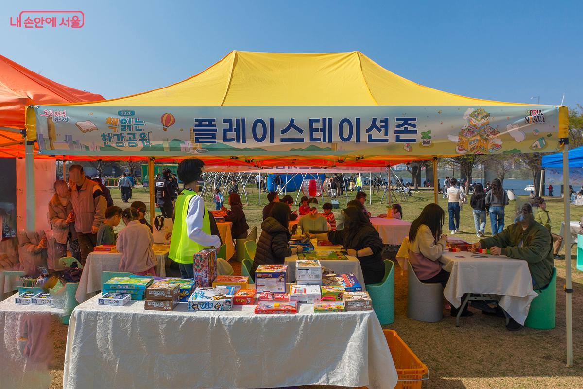 플레이스테이션존. 부모, 자녀, 친구 등 누구나 함께 즐길 수 있는 참여형 놀이 공간.