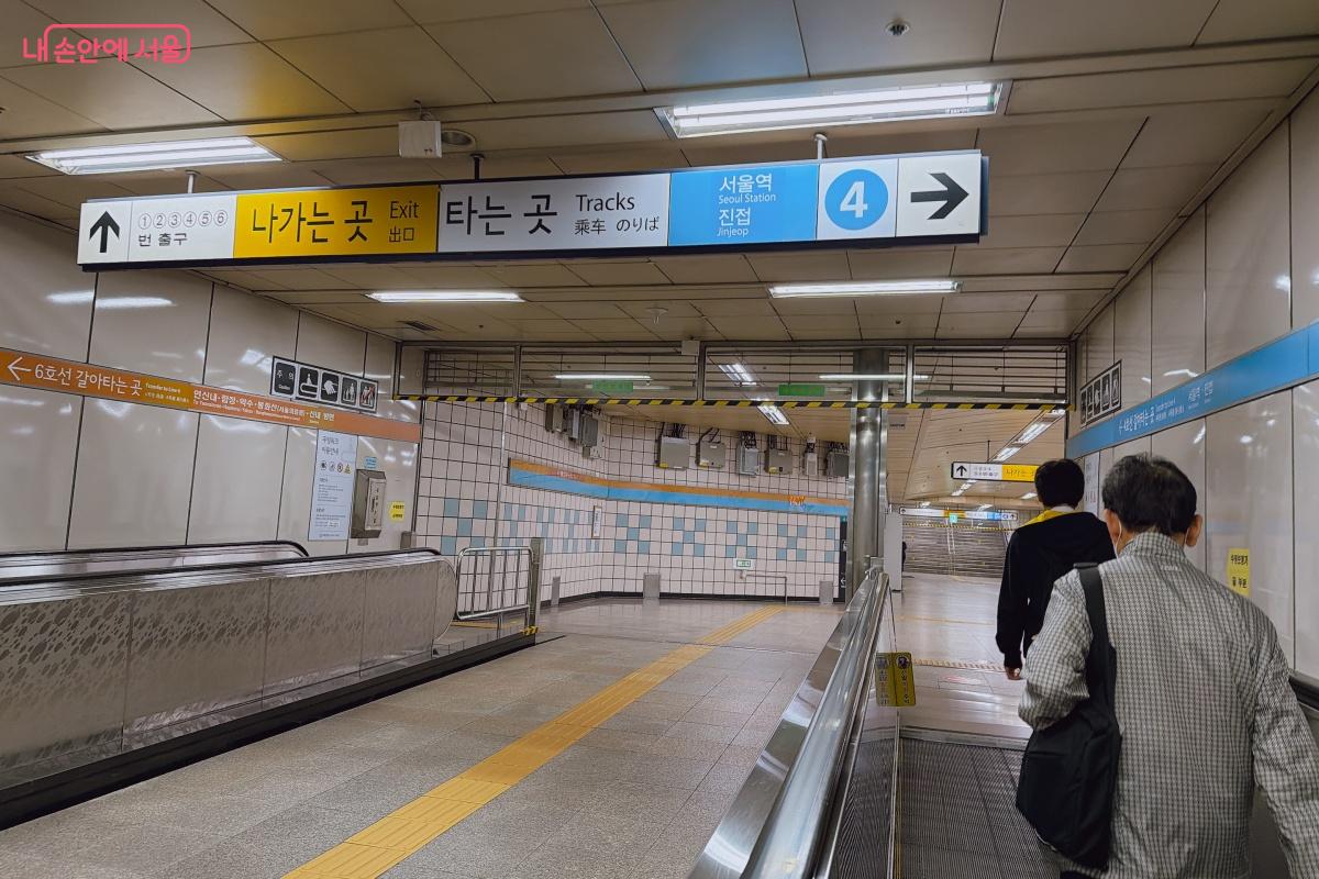 고유가 시대에 대중교통 이용을 통해 에너지 절약에 동참하도록 하자. &copy;노윤지