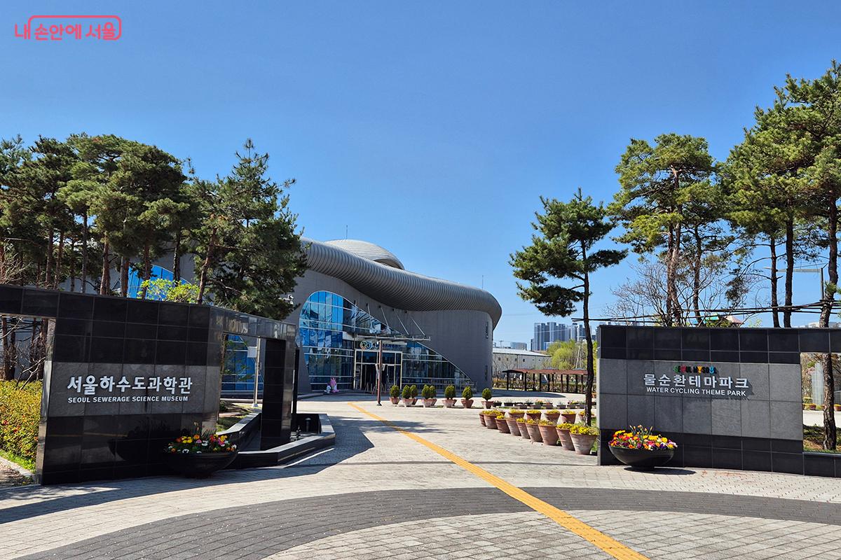 중랑물재생센터 &lsquo;서울하수도과학관&rsquo;에서 4월 7일부터 8월 30일까지 '오염코드 404: 비점오염원을 찾아라!' 기획전이 개최된다. &copy;정향선