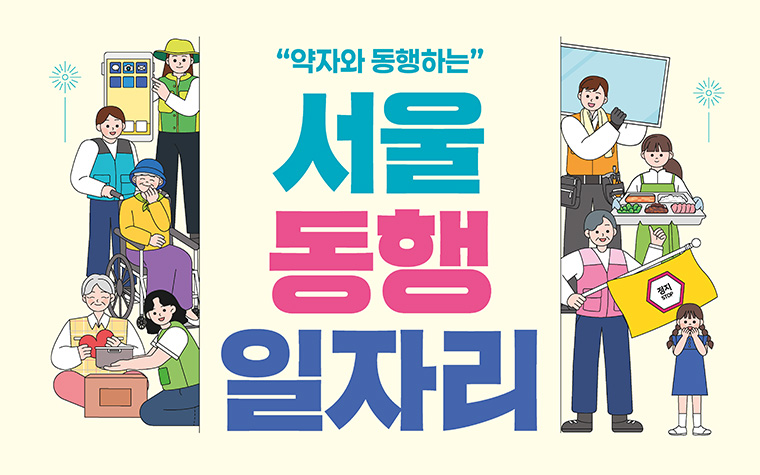 2026년 5월 4일 월요일 [5670호]