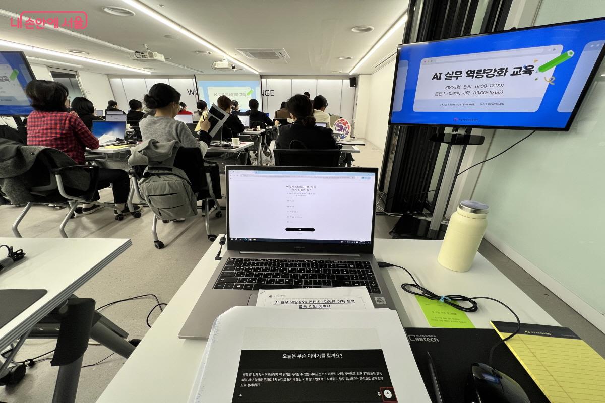 수업에 필요한 노트북과 교안, 필기류가 제공되어 부담없이 참여했다. &copy;박지영