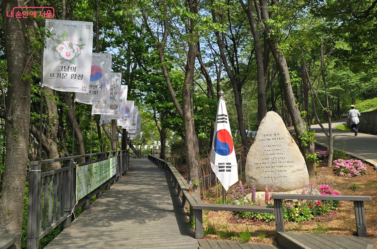 이태원묘지 무연분묘 가는 길(유관순 열사 합장묘역) &copy;조성희