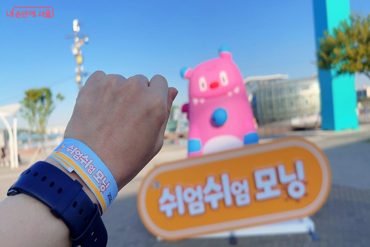 앞으로가 더 기대되는 &lsquo;차 없는 잠수교 뚜벅뚜벅 축제&rsquo; &copy;백진숙