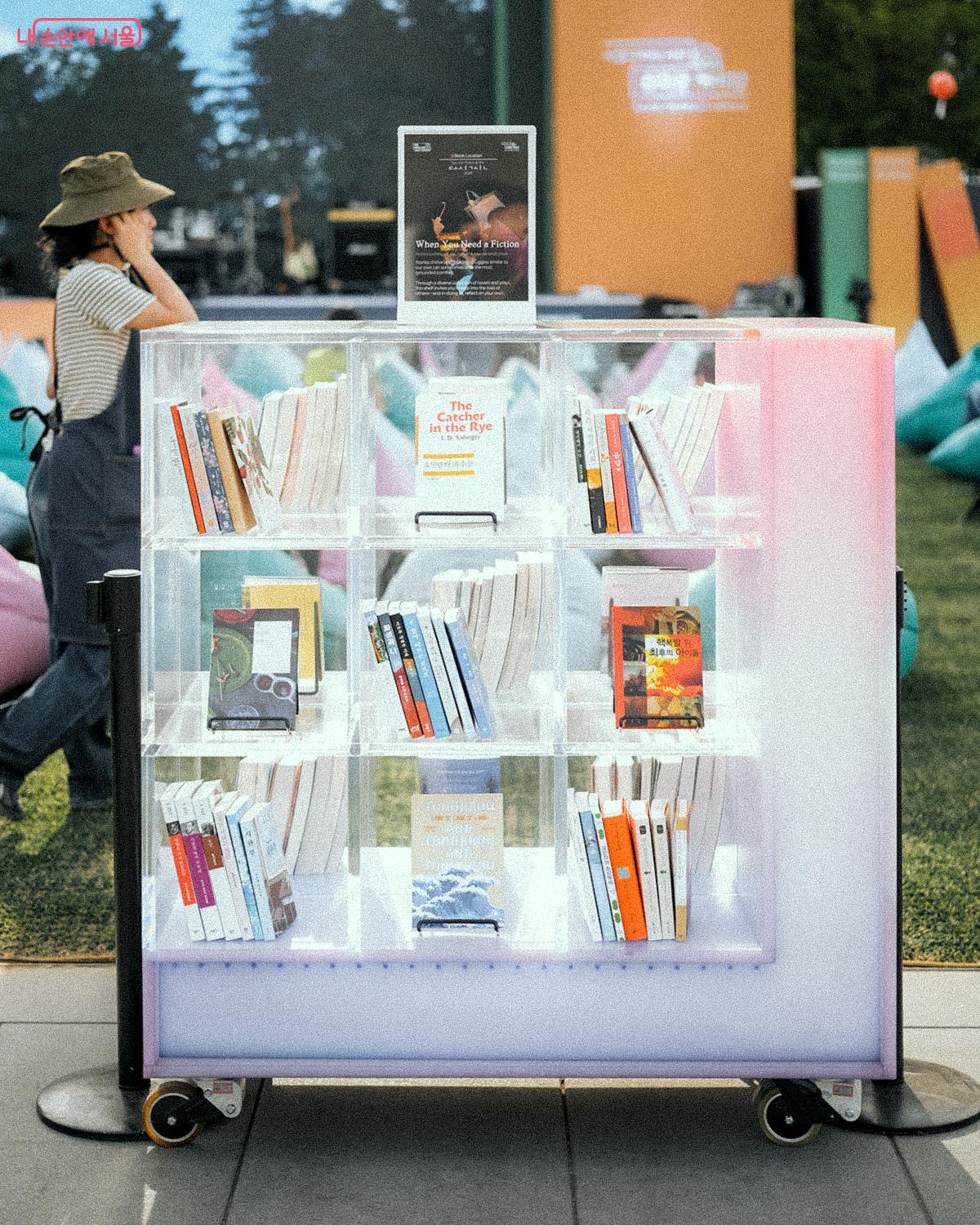 시민들은 발길 닿는 곳마다 낯설지만 흥미로운 책들을 발견하는 즐거움을 누릴 수가 있다. &copy;김아름