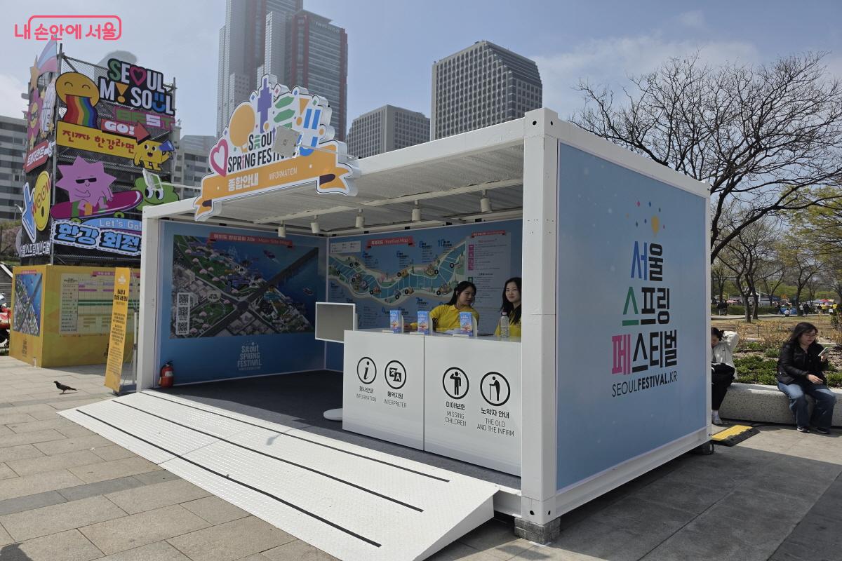 봄날의 여유로움이 가득했다.