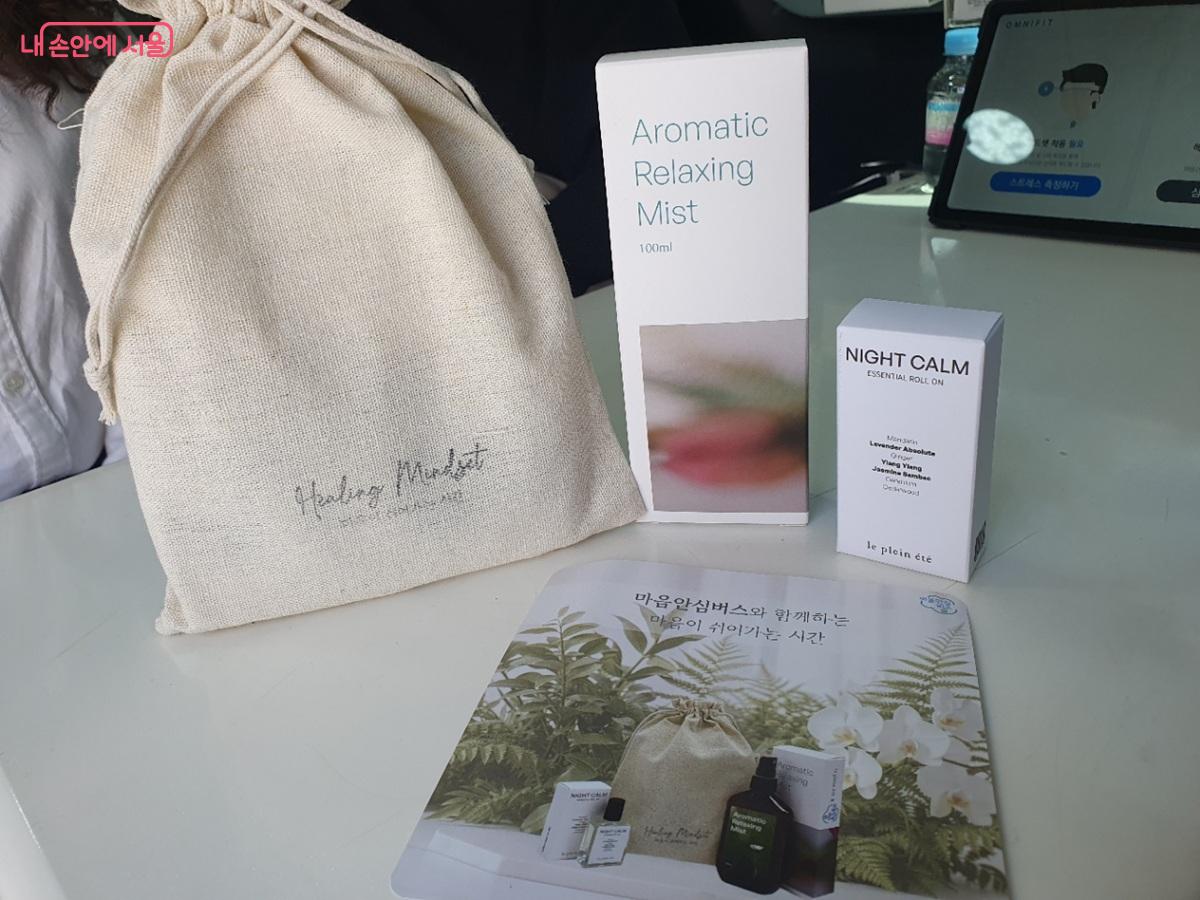 심신 이완에 도움을 주는 마음안심버스 아로마 키트 &copy;엄윤주