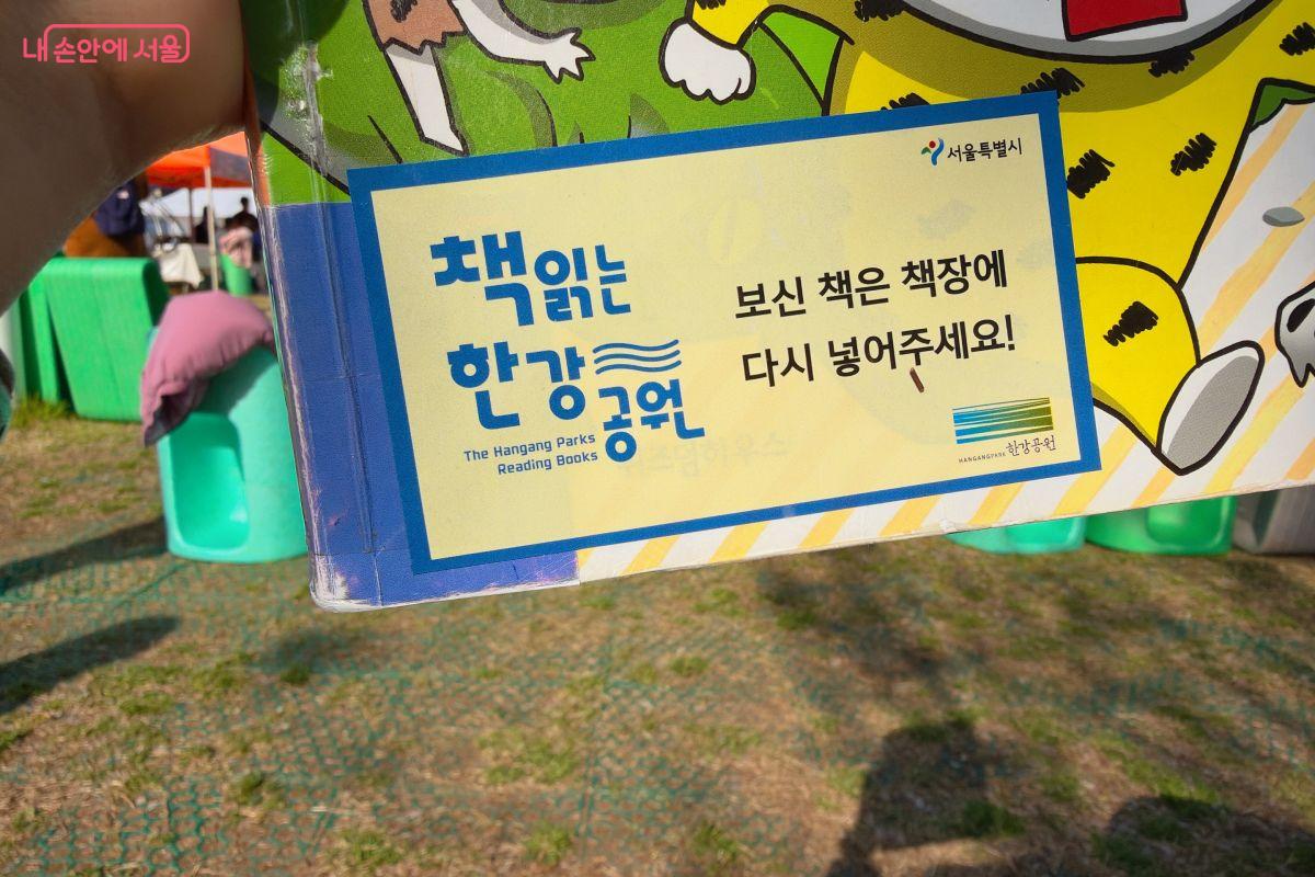 그림책부터 성인 대상 도서까지 5,000여 권을 구비하고 있다. ⓒ노윤지