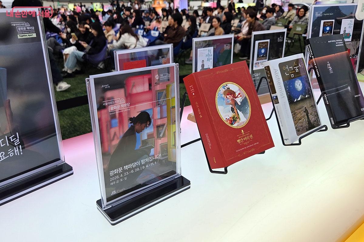 은은한 조명 아래 펼쳐진 광화문 책마당의 서가 &copy;이다현