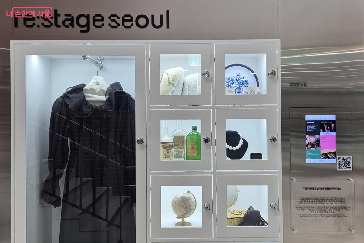 연극 자원의 순환을 돕는 '리스테이지 서울' &copy;마가은