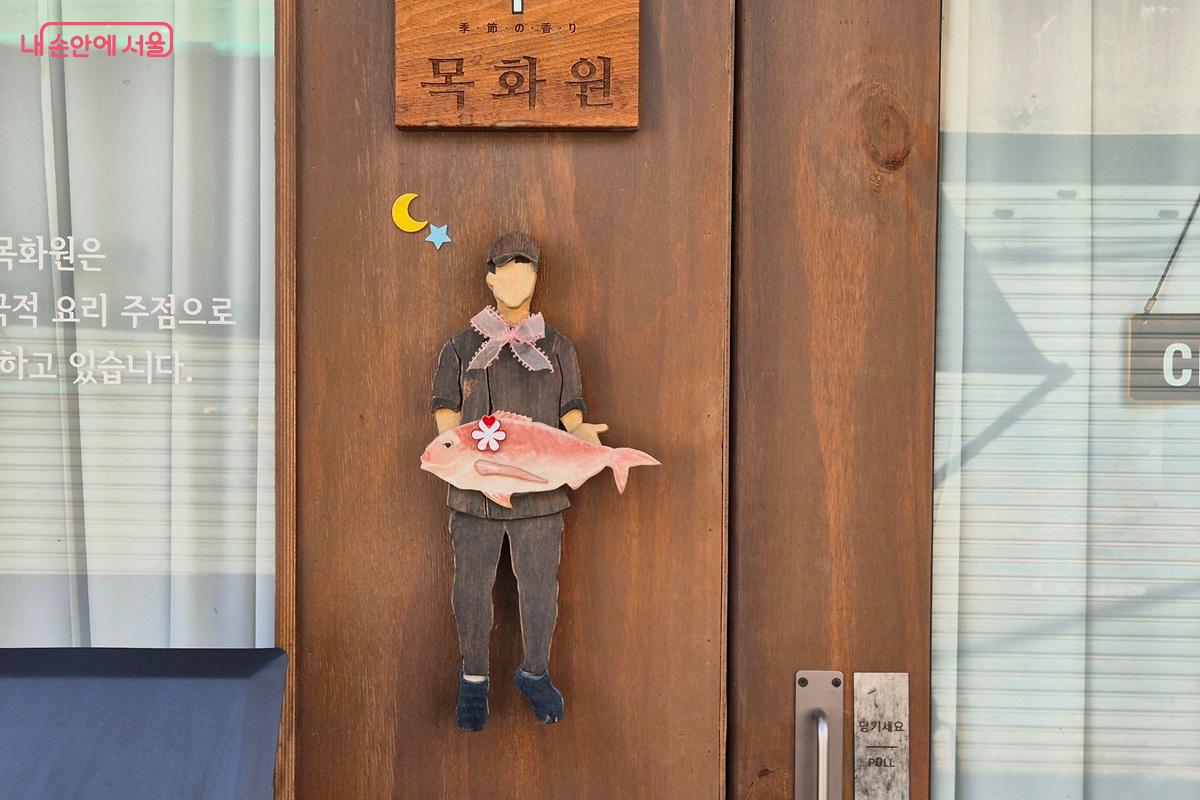 얼굴문패만 보고도 어떤 음식을 판매하는지 알 수 있다. &copy;마가은