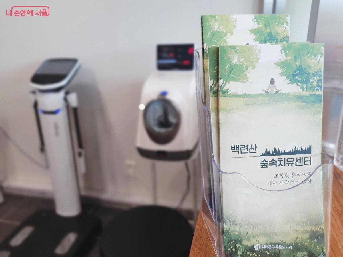 '백련산 숲속치유센터'에는 건강측정실, 프로그램실, 휴게공간 등이 있다.  &copy;김병규