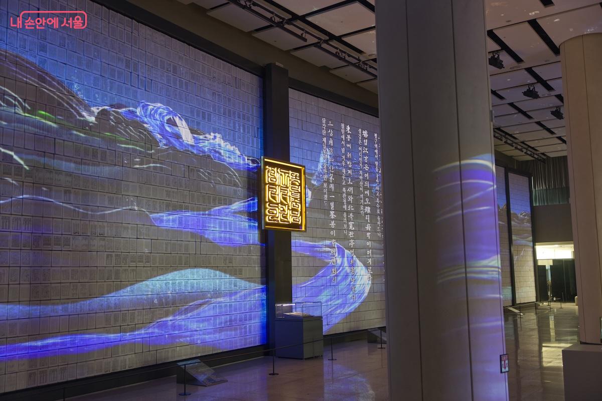 '왕사남' 관련 특별전을 제외하더라도 너무 멋진 공간이었다. &copy;서지희