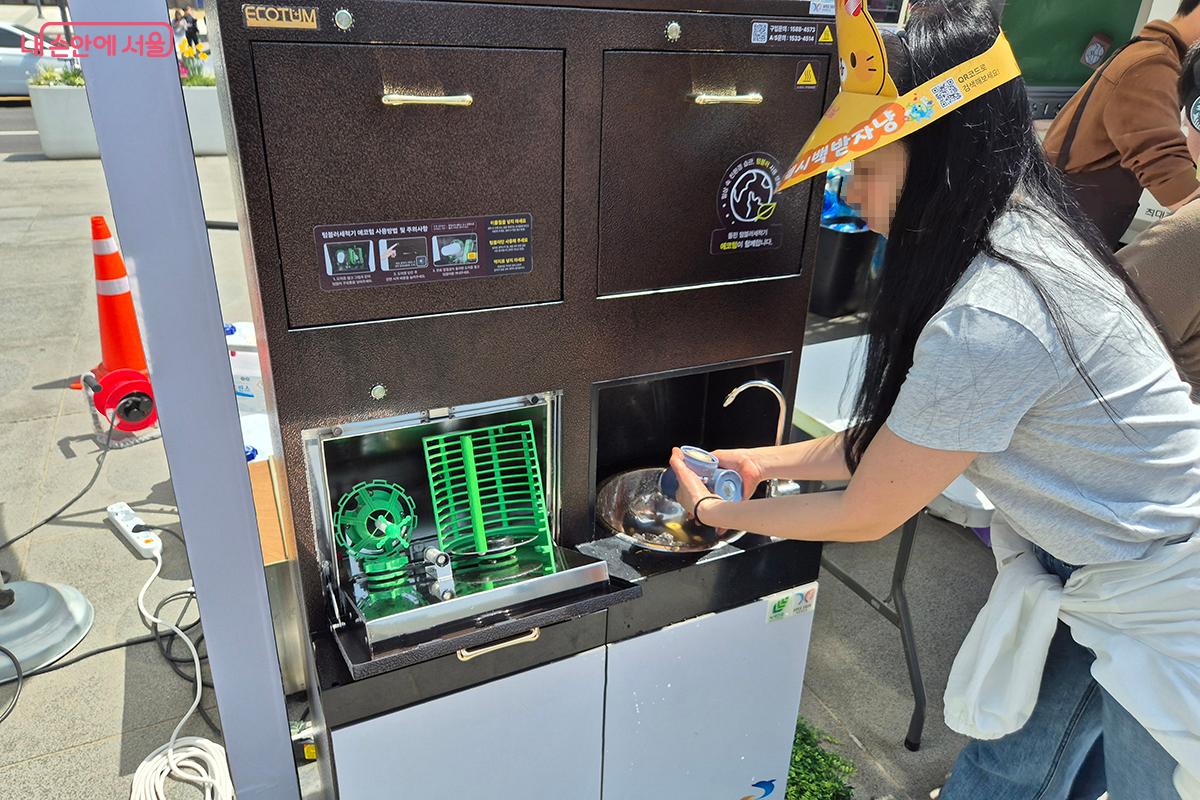 음료를 다 마신 개인 컵은 자동 세척기에서 깨끗하게 세척할 수 있다. &copy;정향선