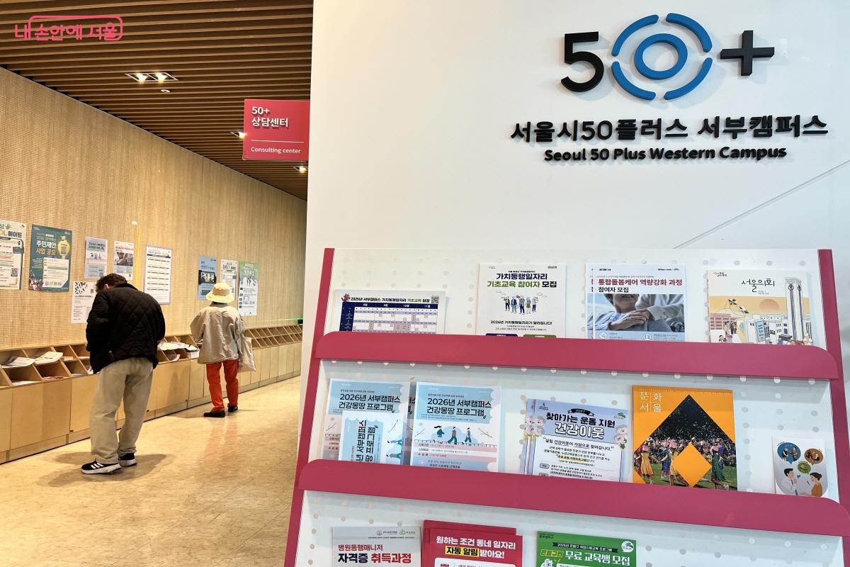 일자리 정보와 취업 상담을 원하면 가까운 지점의 취업 상담을 예약해 보자. &copy;박지영