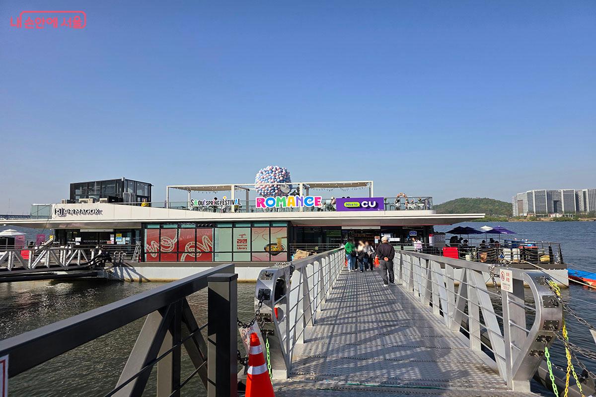 한강버스 마곡선착장 입구 &copy;이정민